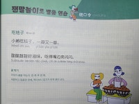 [세아이의 맘 진 서재] : 알라딘