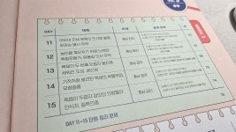 [알라딘서재]초등 문해력 높이기 프로젝트! 초등 문해력 높이기 프로젝트!