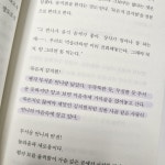 [알라딘서재]빨간목욕탕 빨간목욕탕