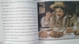 [똘똘토끼] : 알라딘