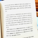 [오렌지님의 서재] : 알라딘