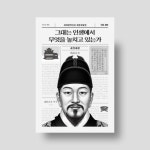 [하놀의 서재] : 알라딘