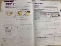 [알라딘서재]초등3학년 과학문제집 미래엔 초코 초등 과학 3-1 자기주도학습으로 활용중~! 초등3학년 과학문제집 미래엔 초코 초등 과학 3-1... 