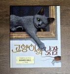 [klklkl0910님의 서재] : 알라딘