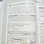 [알라딘서재][서평] 알고 나면 무조건 써먹는 실무 엑셀 [서평] 알고 나면 무조건 써먹는 실무 엑셀