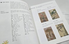 [알라딘서재]색연필로 모던민화 컬러링하기 색연필로 모던민화 컬러링하기