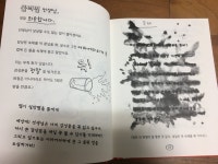 [알라딘서재]톰의 신나는 세상으로~~^^