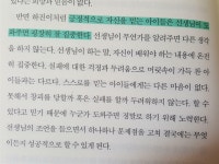 [은빛여우님의 서재] : 알라딘