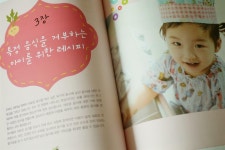 [알라딘서재]미각교육식판식 미각교육식판식
