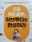 [kara034님의 서재] : 알라딘