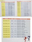 [알라딘서재][서평]우리 아이 첫 과학책