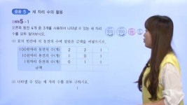 [알라딘서재]초등상위권수학 응용해결의 법칙 2-1로 공부해봐요~ 초등상위권수학 응용해결의 법칙 2-1로 공부해봐요~