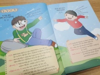 [알라딘서재]만화로 시작하는 초등 글쓰기 1후야의 일기 1