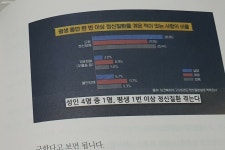[알라딘서재]차이나는클라스