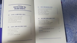[알라딘서재]더메이커-AI세대에게 딱 맞는 자녀 교육을 세팅하라 더메이커-AI세대에게 딱 맞는 자녀 교육을 세팅하라