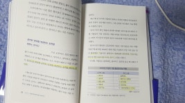 [알라딘서재]더메이커-AI세대에게 딱 맞는 자녀 교육을 세팅하라 더메이커-AI세대에게 딱 맞는 자녀 교육을 세팅하라