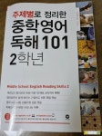 [똑순이님의 서재] : 알라딘