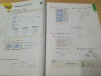 [알라딘서재]여름방학 초등수학 큐브수학s 개념응용으로 3-2학기 예습해용!