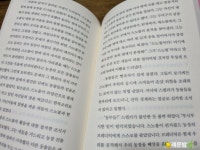 [알라딘서재]조지오웰 동물농장