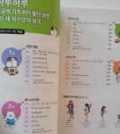 [알라딘서재]쉬운 문제로 개념 정리 쉬운 문제로 개념 정리