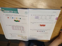 [알라딘서재]초등수학문제집 천재교육 똑똑한 하루사고력 재미있고 쉽게 공부습관 잡아요. 초등수학문제집 천재교육 똑똑한 하루사고력 재미있고... 
