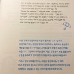 [알라딘서재]아기영어전집 고민끝