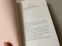 [알라딘서재]책육아 / 엄마의 어휘력 앵글북스 /아이와 애정이 퐁퐁퐁