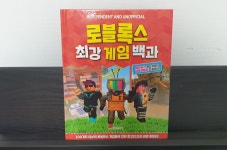 [썬원맘의 서재] : 알라딘