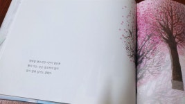 [알라딘서재]자유로 가는 길 자유로 가는 길