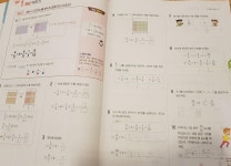 [알라딘서재][초등수학]천재교육 실력서 수학리더 기본+응용 6-1 [초등수학]천재교육 실력서 수학리더 기본+응용 6-1