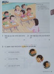 [알라딘서재]7살 초등 입학 준비