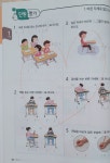 [알라딘서재]7살 초등 입학 준비