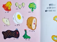 [알라딘서재]아이랑 재미있게 봤어요♡