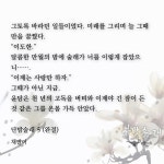 [알라딘서재]단밤술래
