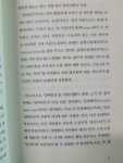 [알라딘서재]SNS인문학
