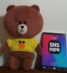 [알라딘서재]SNS 인문학