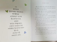 [알라딘서재]시공주니어 - 꼬마 백만장자 삐삐
