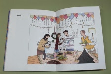 [알라딘서재]매일너와함께 컬러링 매일너와함께 컬러링
