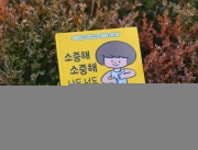 [알라딘서재]영유아와 어른들을 위한 첫 성교육 그림책 추천 <소중해 소중해 나도 너도>