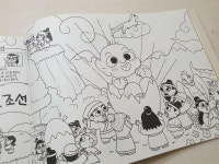 [알라딘서재]한눈에 새기는 찰칵 한국사 1권 한눈에 새기는 찰칵 한국사 1권