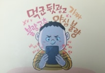 [김정아님의 서재] : 알라딘