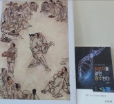 [알라딘서재]●[생명과학] 유전자를 알면 장수한다...^^*●