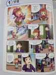 [호호아줌마님의 서재] : 알라딘