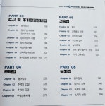 [알라딘서재]2022 EBS랜드하나 출제의도를 콕 집은 공인중개사 예상문제집 2차 부동산공밥