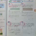 [알라딘서재]초등수학문제집 ‘큐브수학개념 2-2‘ 여름방학 수학개념 단단하게 만들기!