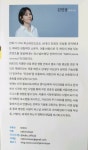 호연샘퍼스널브랜딩 | [알라딘서재]퍼스널브랜딩