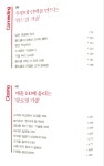 호연샘퍼스널브랜딩 | [알라딘서재]퍼스널브랜딩