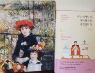 [알라딘서재]●충격! 교직에 회의느끼는 교사가 41%씩이나! ...나는 선생님이 행복했으면 좋겠습니다...●