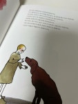 [알라딘서재]나의 개 보드리