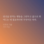 [csw2700님의 서재] : 알라딘